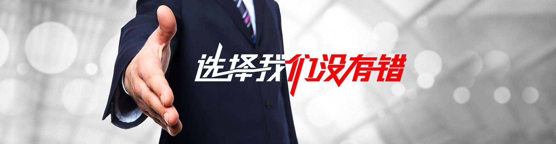 百色2
